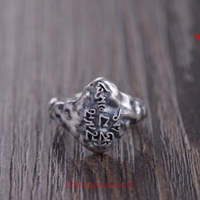 Nhẫn Khắc Chú OM MANI PADME HUM